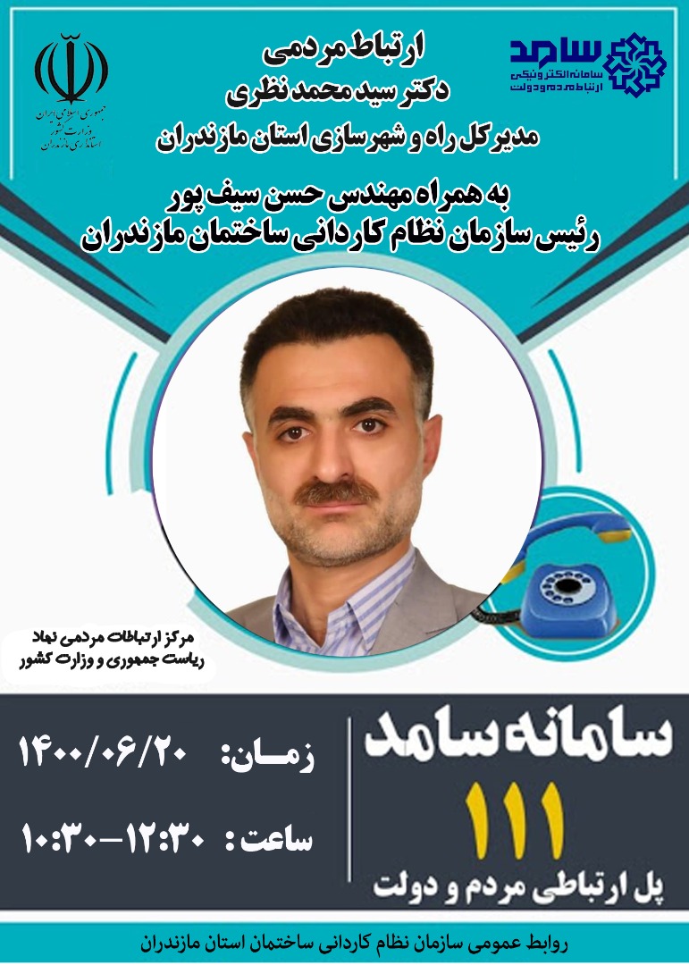 حضور